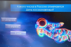Изображение-WhatsApp-2025-04-10-в-16.32.56_48636bc7